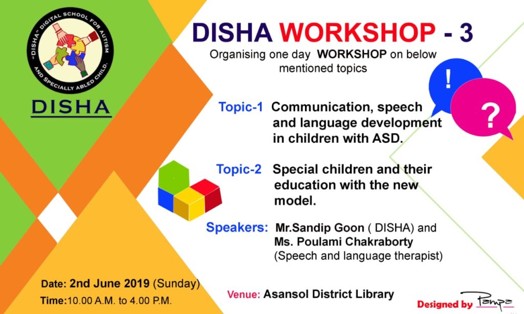 dishadigitalschool